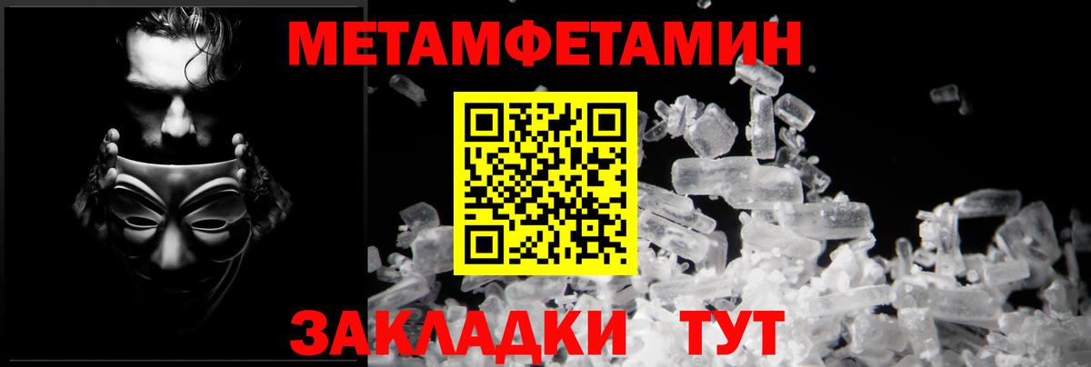 Amphetamine Premium Богородицк
