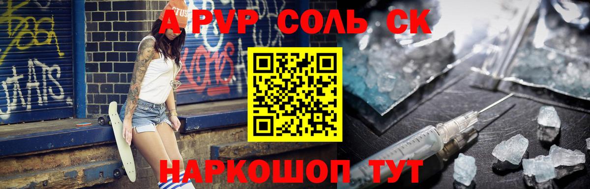 Мефедрон Богородицк