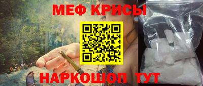 прущая мука Сафоново