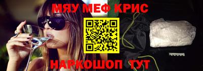эйфоретик Саяногорск