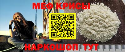 прущая мука Сафоново