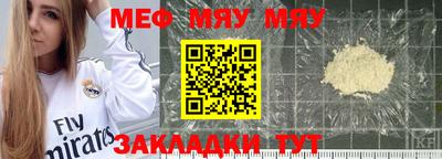 мдпв Саянск