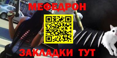 эйфоретик Саяногорск