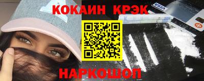 эйфоретик Саяногорск