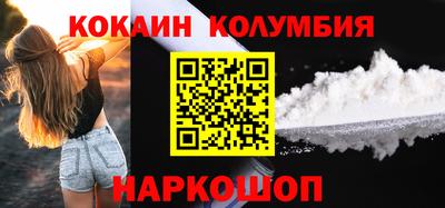 эйфоретик Саяногорск