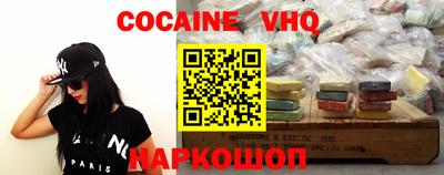 эйфоретик Саяногорск