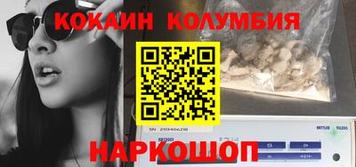 мдпв Саянск