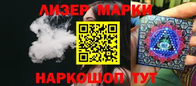 эйфоретик Саяногорск