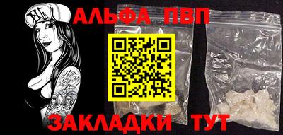 эйфоретик Саяногорск