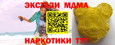 мдпв Саянск