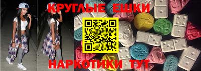 эйфоретик Саяногорск
