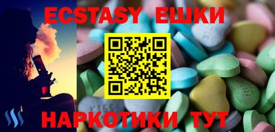 прущая мука Сафоново