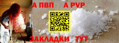 прущая мука Сафоново