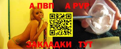 мдпв Саянск