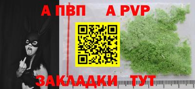эйфоретик Саяногорск