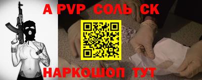 эйфоретик Саяногорск