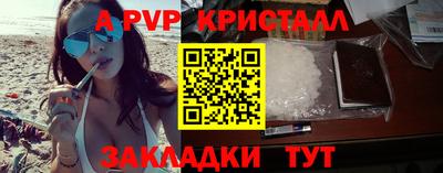 мдпв Саянск