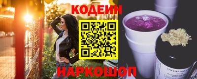 мдпв Саянск