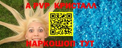 мдпв Саянск