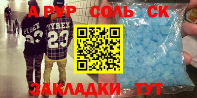 прущая мука Сафоново