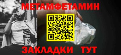 прущая мука Сафоново