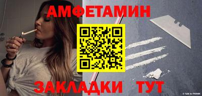 эйфоретик Саяногорск