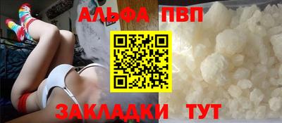 прущая мука Сафоново