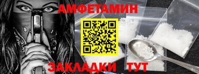 эйфоретик Саяногорск