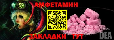 прущая мука Сафоново