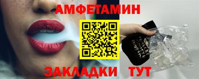 прущая мука Сафоново