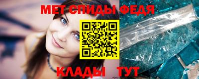 эйфоретик Саяногорск