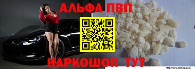 мдпв Саянск