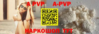 мдпв Саянск