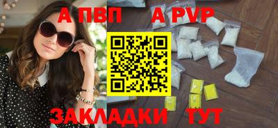 эйфоретик Саяногорск