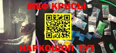прущая мука Сафоново