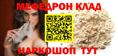 прущая мука Сафоново