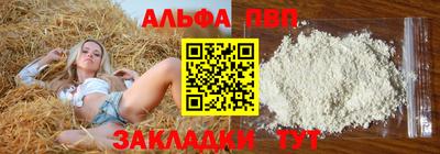 прущая мука Сафоново