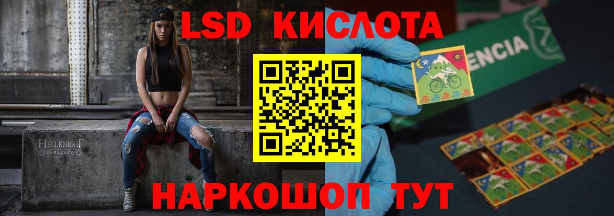 ЛСД экстази  ЛСД экстази ecstasy  Вход с VPN  LSD-25 экстази ecstasy  Богородицк 