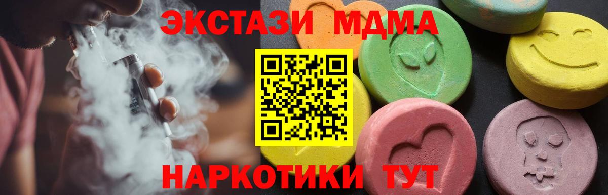 Богородицк  МДМА  Вход с VPN  МДМА VHQ  МДМА VHQ 