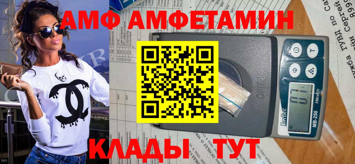 Первитин винт Богородицк