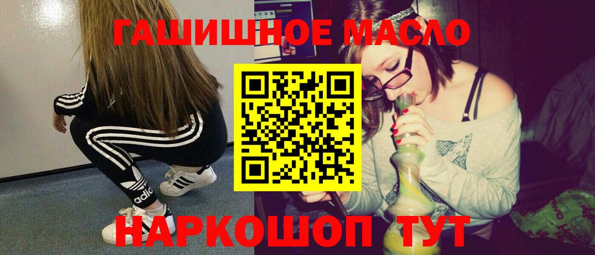 Дистиллят ТГК концентрат  Вход с VPN  Богородицк 