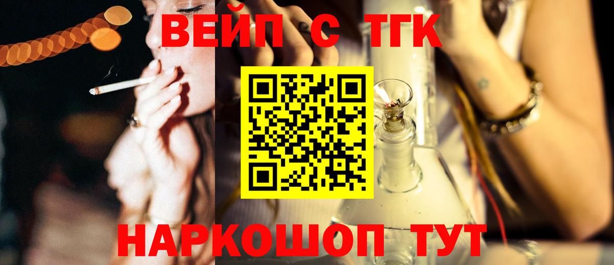 Дистиллят ТГК Wax Богородицк