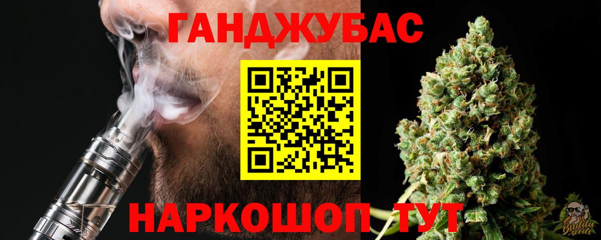 МАРИХУАНА AK-47 Богородицк